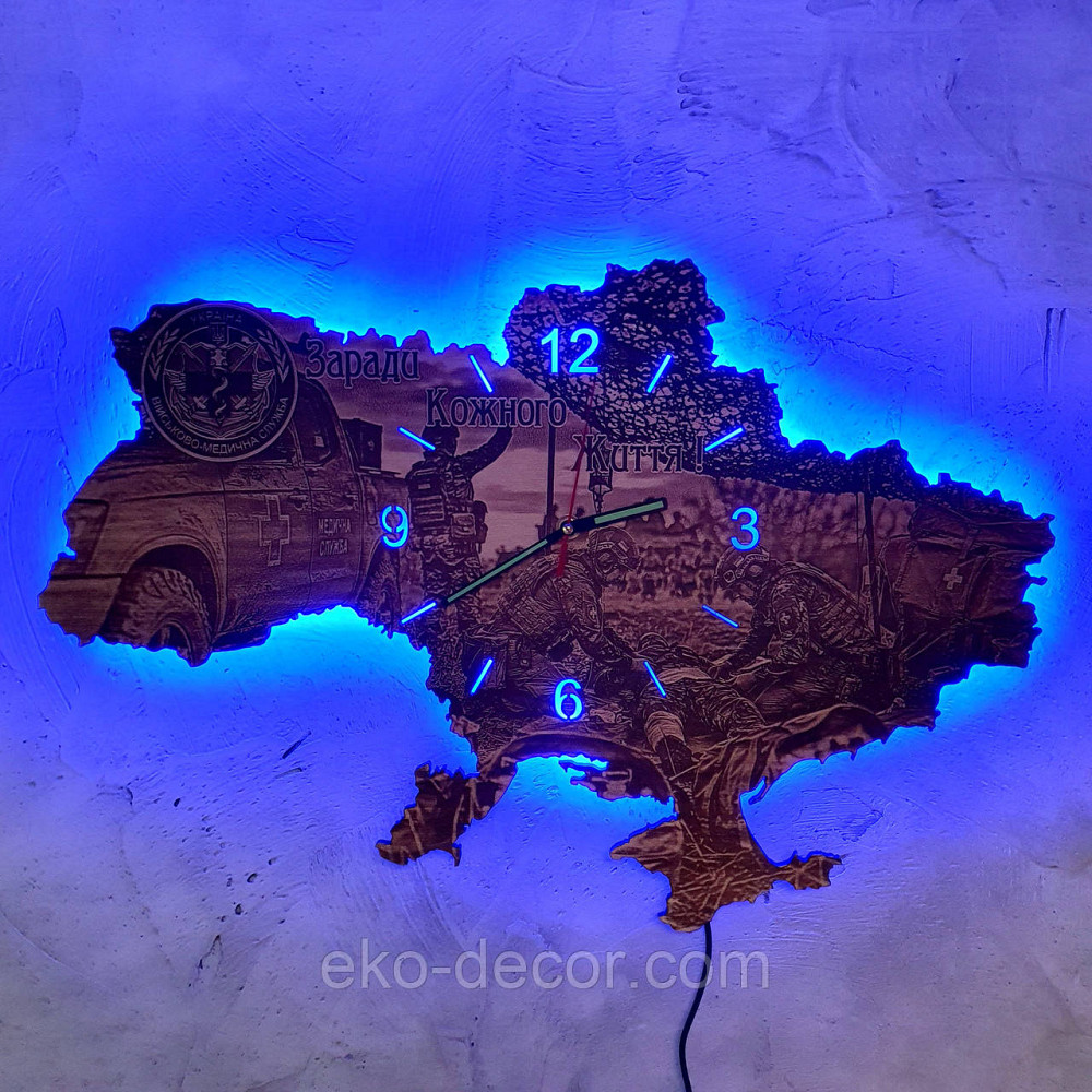 Патриотические деревянные часы-ночник с LED-подсветкой «Мапа Украины: Ради каждой жизни» (Войсково-медицинская служба 60*40 см Киев - изображение 11