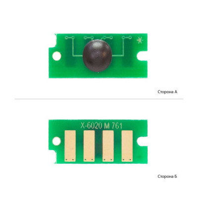 Чип для картриджа Xerox Ph 6020/6022, WC 6025/6027 Magenta AHK (3202413) Вінниця - фото 1