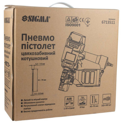 Цвяхозабивач Sigma котушковий 1.56л/удар 8бар цвяхи 45-70мм (6713511) Вінниця - фото 7
