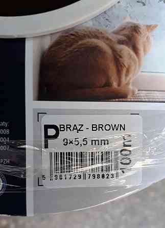 Самоклеющийся резиновый уплотнитель   для окон и дверей   профиль Р 9х5.5 (100м) коричневый Павлоград