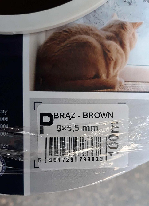 Самоклеющийся резиновый уплотнитель   для окон и дверей   профиль Р 9х5.5 (100м) коричневый Павлоград - изображение 1