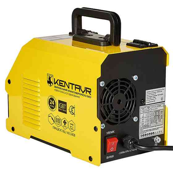 Зварювальний апарат Кентавр СПАВ-250 NG Mini Харьков