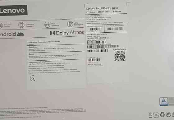 НОВИЙ планшет LENOVO Харків