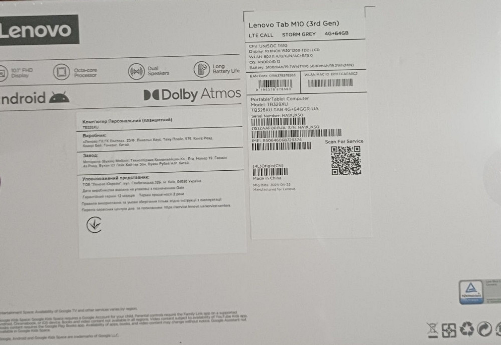 НОВИЙ планшет LENOVO Харків - фото 2