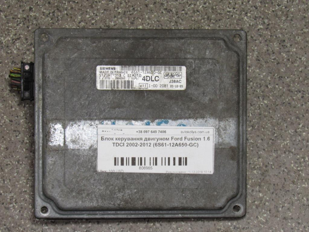 Блок керування двигуном Ford Fusion 1.6 TDCI 2002-2012 (6S61-12A650-GC) Ковель - фото 2