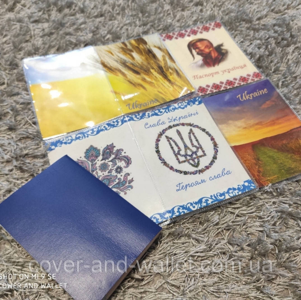 Патріотична обкладинка на паспорт України Київ - фото 10