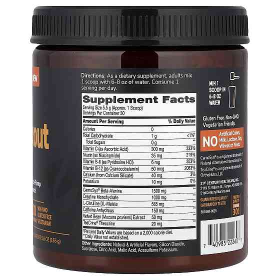 Full Fuel 365™, Pre-Workout Performance 165 g (Blue Razz) Луцьк