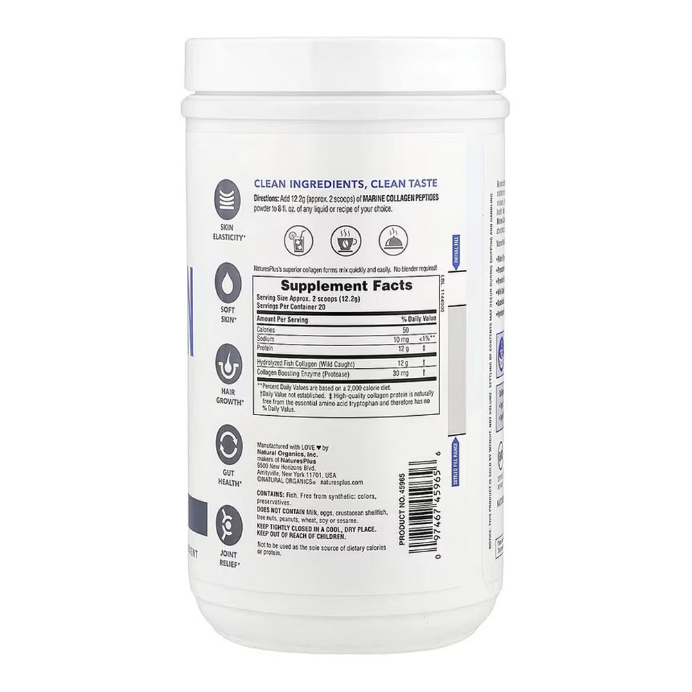 Marine Collagen Powder - 244g Київ - фото 2