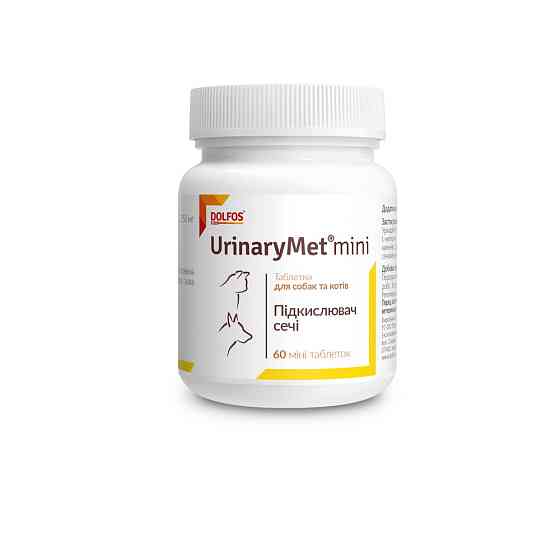Дієтичная добавка для собак і котів УріноМет міні (UrinoMet mini) 60 таблеток Дольфос (DOLFOS) Вінниця