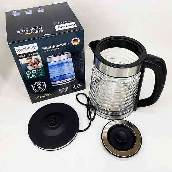Безшумний електричний чайник з підсвічуванням Rainberg, Електрочайник з індикатором включення BU-50 Івано-Франківськ
