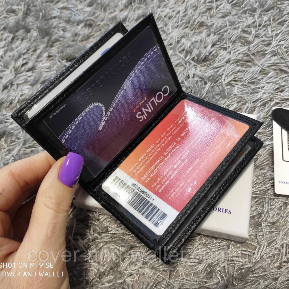 Чорна маленька шкіряна обкладинка картхолдер для автодокументів ST Leather Київ - фото 5
