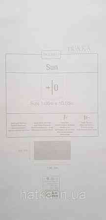 Обои винил на флизелине горячего тиснения DUKA Selective 1.06x10 под штукатурку структурные плотные песочный 2 Киев