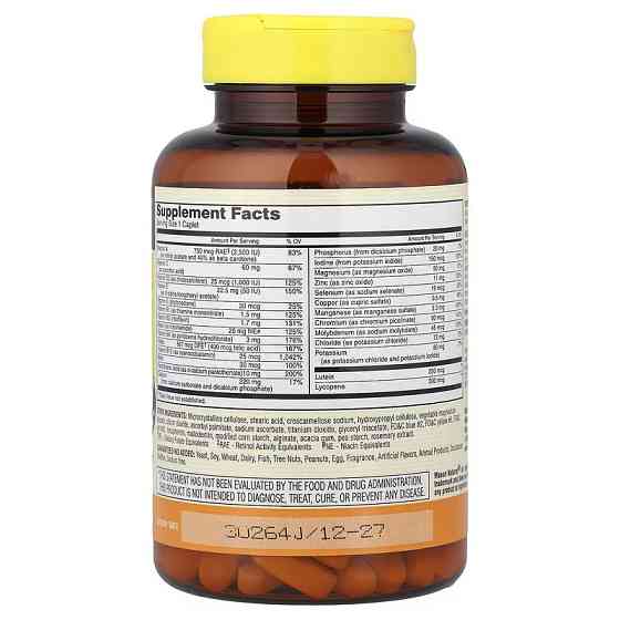 Vitrum 50+ Adult-Multi, Iron Free, 180 Caplets Луцк