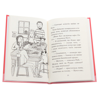 Книга Мопс, який хотів стати північним оленем. Книга 2 - Белла Свіфт Видавництво РМ (9786178280307) Винница - изображение 11