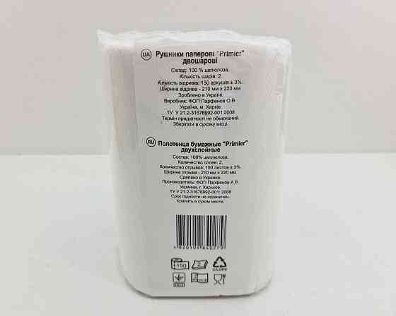 Рушник паперовий Primier maxi 1*150 відр. (1 пачка) Харків