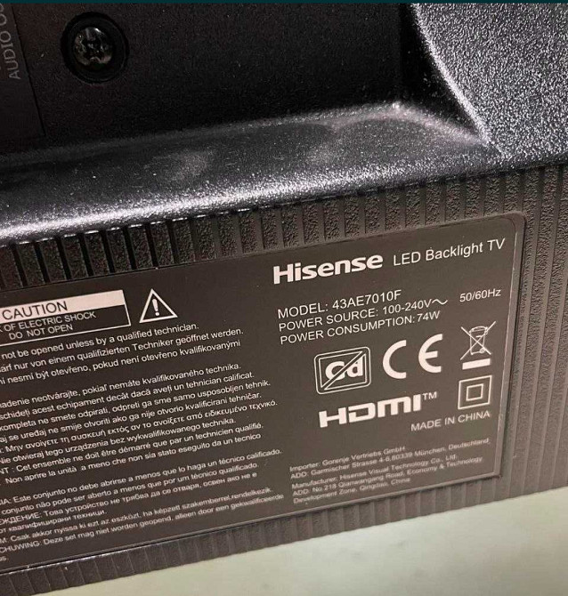 Телевизор: 43