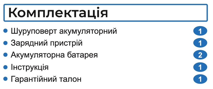 Акумуляторний шурупокрут Zegor Advanced 12 V (CDA-12) з АКБ 2шт-12V 2.0Ah Київ - фото 9