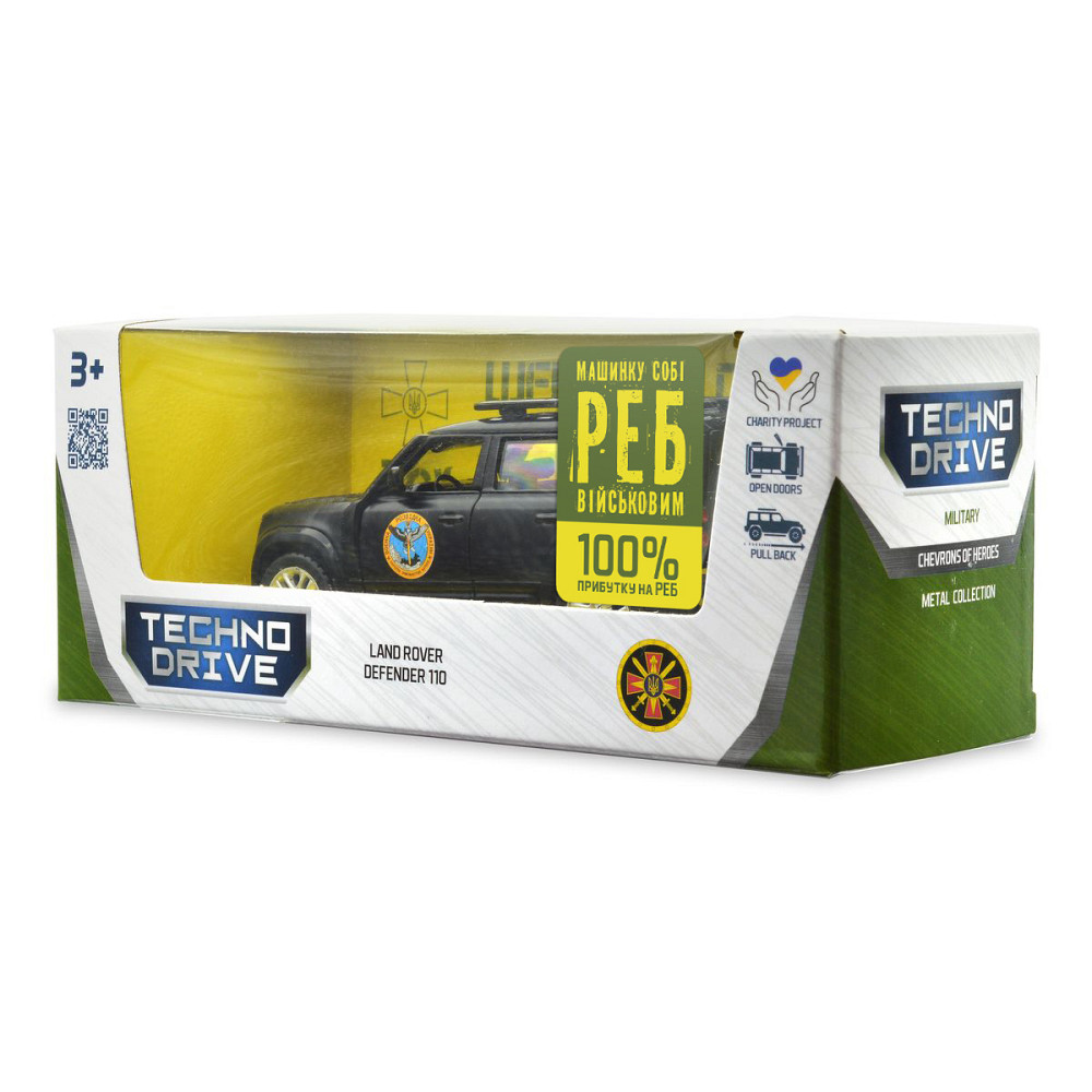 Автомодель серії Шеврони Героїв - Land Rover Defender 110 - ГУР МО Дніпро - фото 5