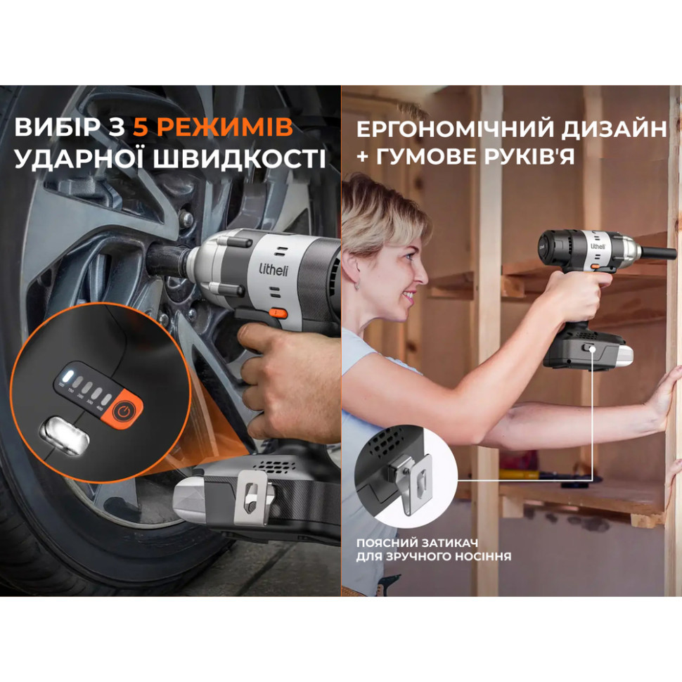 Акумуляторний ударний гайковерт Litheli щітковий, живлення від павербанку (УМБ Litheli Power Bank 20000 mAh, 45 W, 2А в комплекті) Киев - изображение 5