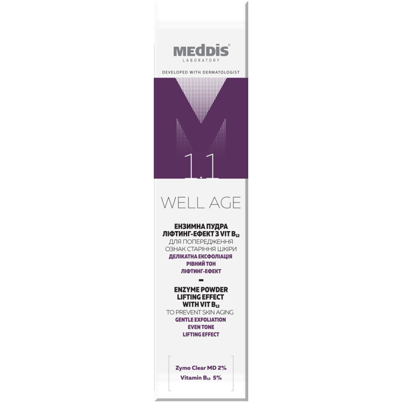 Ензимна пудра ліфтинг-ефект з VIT B12 Well Age Meddis 65 г Київ - фото 4