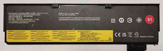 Батарея: Lenovo T470/ T480 , Новая! Киев