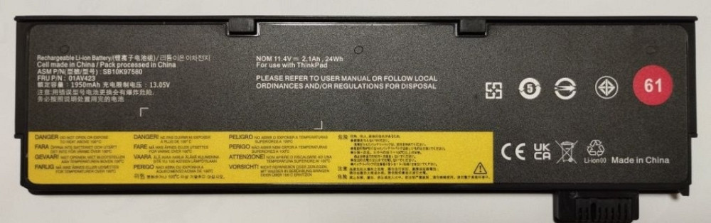 Батарея: Lenovo T470/ T480 , Новая! Киев - изображение 2