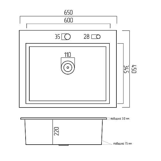 Кухонна мийка Platinum Handmade 650х450х220 (товщина 3,0/1,5 мм + дозатор в комплекті) Коломыя