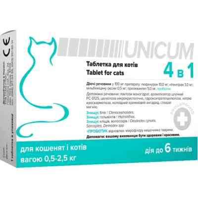 Таблетки для животных Unicum 4 в 1 от блох, клещей, гельминтов с пробиотиком для кошек 0.5-2.5 кг (4820275970282) Винница