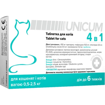Таблетки для тварин Unicum 4 в 1 від бліх, кліщів, гельмінтів з пробіотиком для котів 0.5-2.5 кг (4820275970282) Вінниця - фото 1