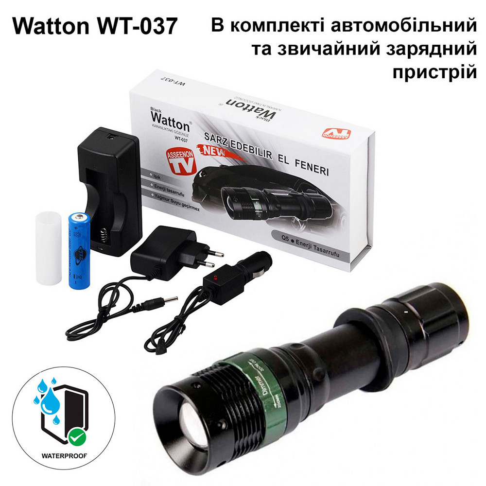 Аккумуляторный металлический тактический светодиодный фонарь Watton WT-037 ударопрочный фонарик Каменец-Подольский - изображение 3