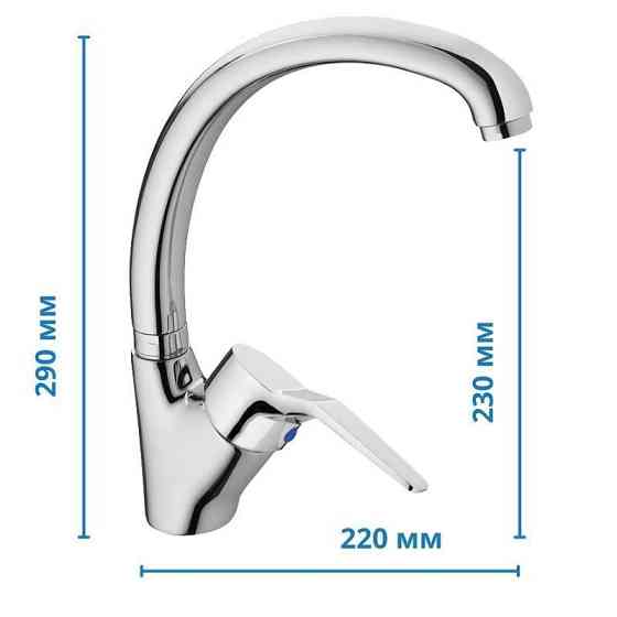 Змішувач для кухні Haiba Zeon 011   ( HB0412 ) 34857 Харків