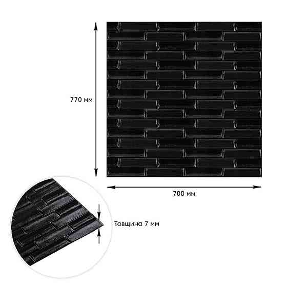 Самоклеюча 3D панель під цеглу чорна Київ
