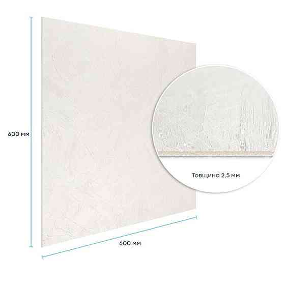 Белая самоклеящаяся гибкая штукатурка Киев