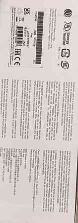 Bowers Wilkins PX8 Dark Forest Оригінал Харьков