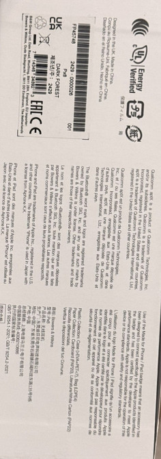 Bowers Wilkins PX8 Dark Forest Оригінал Харьков - изображение 1