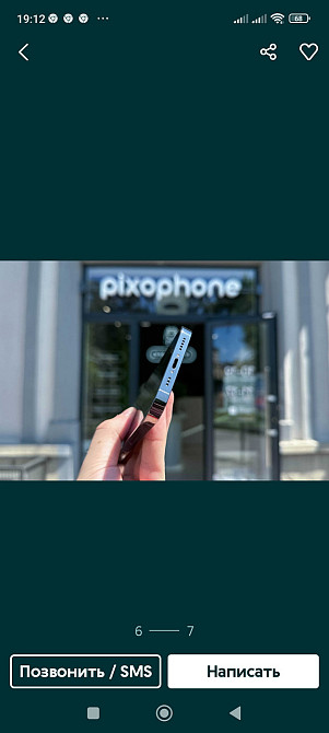 Apple iPhone 13 Pro 1TB Graphite Trade in. Київ - фото 6