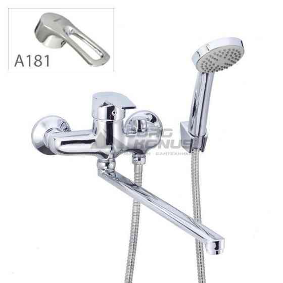 Смеситель для ванны ZERIX NEO-А181 Харьков