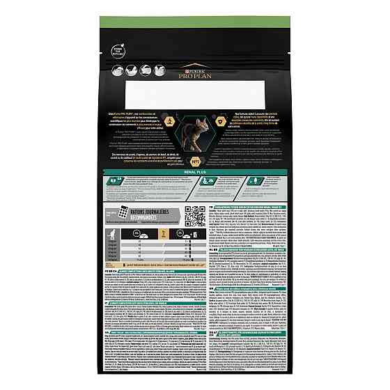 Сухий корм PRO PLAN Sterilised Adult 1+ Renal Plus для дорослих стерилізованих котів, з кроликом, 1.5 кг Київ