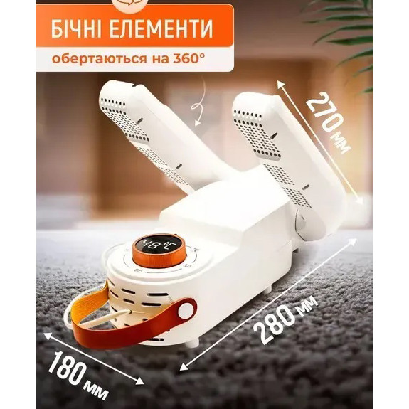 Антибактериальная сушилка для обуви Shoe Dryer LSF-006 ультрафиолетовая электросушилка с таймером HA-58 Львов - изображение 6