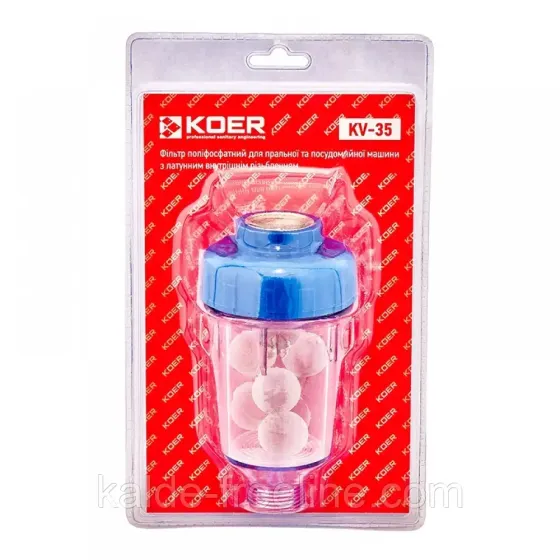 Фільтр поліфосфатний KOER KV-35 для пральної машини 3/4" Харків