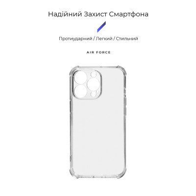 Чехол для мобильного телефона Armorstandart Air Force Apple iPhone 13 Pro Camera cover Transparent (ARM74202) Винница - изображение 3