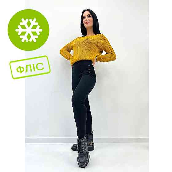 Демісезонні легінси лосини Daily джинс-коттон на флісі Київ