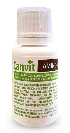 Canvit Amino sol. (Канвіт Аміно сол) рідка вітамінна добавка 30 Запоріжжя