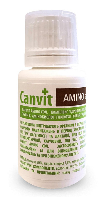 Canvit Amino sol. (Канвіт Аміно сол) рідка вітамінна добавка 30 Запоріжжя - фото 1