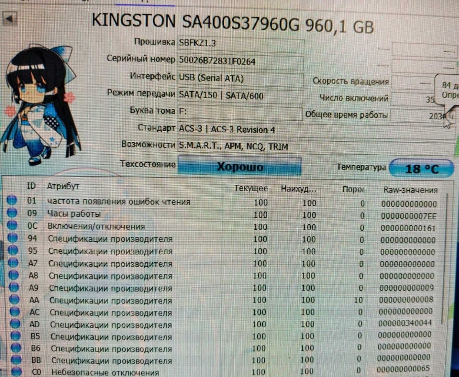 SSD диск Kingston SSD A400 960GB 2.5" SATAIII. Харків - фото 2