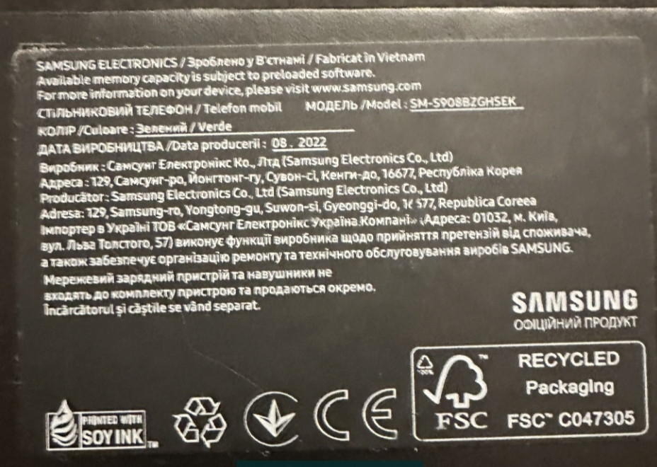 Смартфон Samsung S22 Ultra 512Gb. Киев - изображение 4