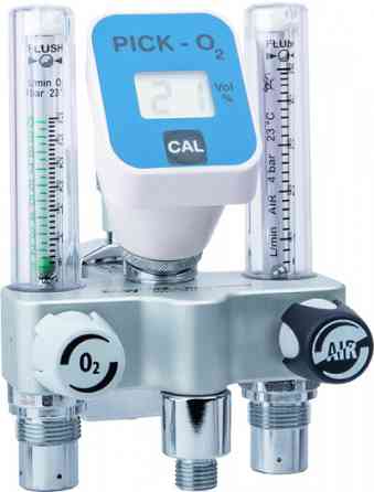 Змішувач EasyMIX для O2 /повітря Дніпро