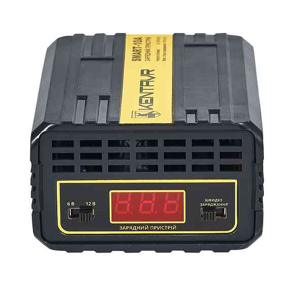 Зарядний пристрій Кентавр Smart-10A Харків