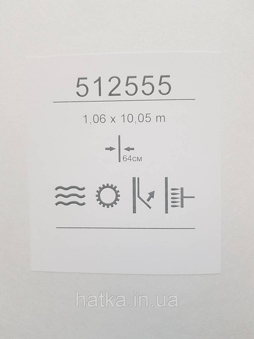 Обои метровые виниловые на флизелине Sintra Structure абстракция широкие мазки светло бежевые серебристые 512555 Киев - изображение 4