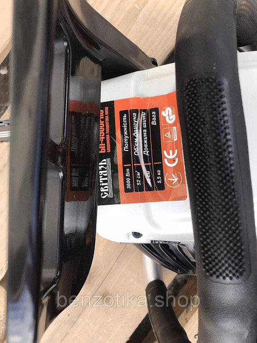 Бензопила цепная БП-4500PRO Свитязь — мощный инструмент для работы с деревом Киев - изображение 7